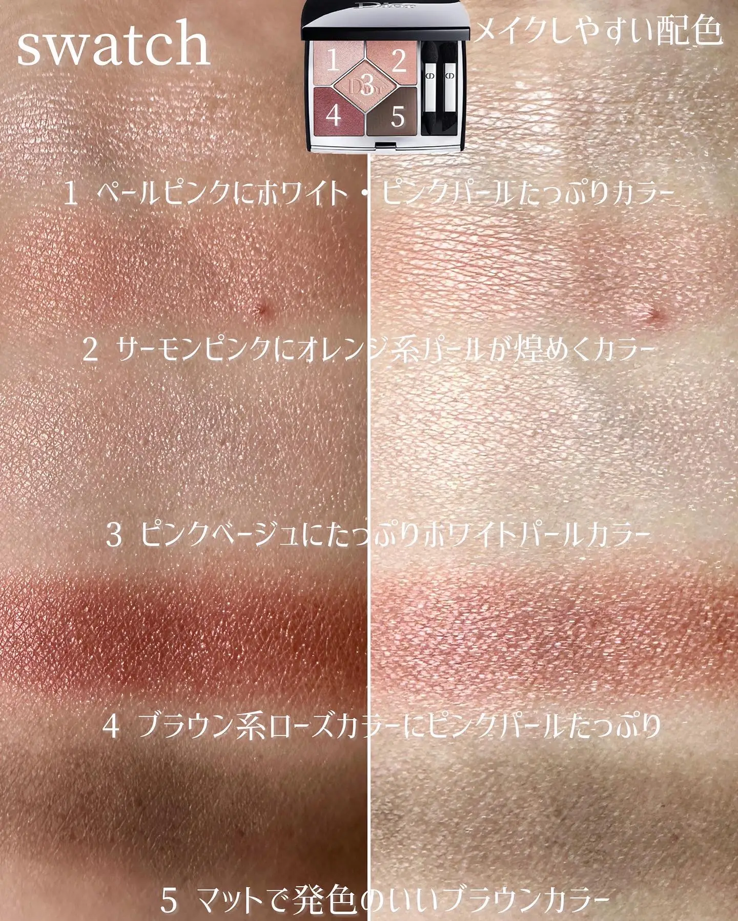 阪急百貨店うめだ本店にてDior beauty イベント開催中💗限定コスメも