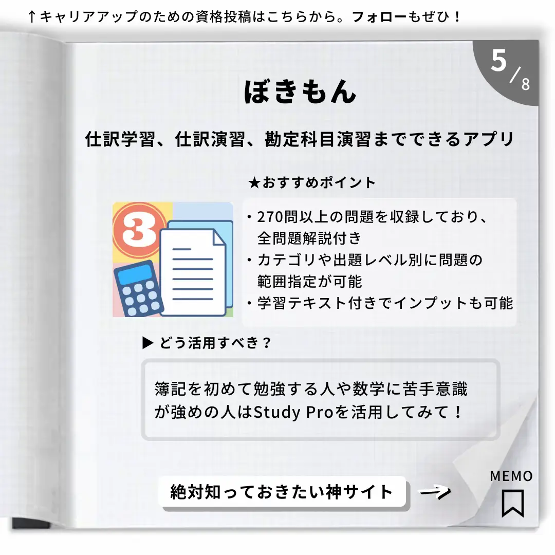 Online Studying - Lemon8検索