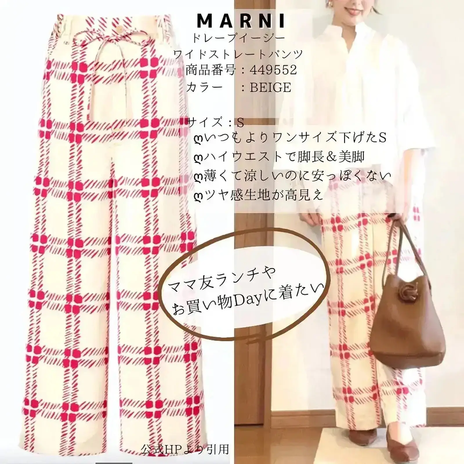 想像以上に使える?! ユニクロ×MARNI購入レポ*¨̮ | Marikoプチプラ華コーデが投稿したフォトブック | Lemon8