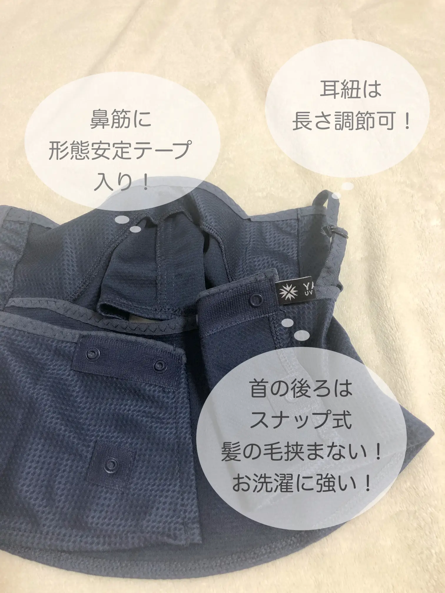 ?ヤケーヌで快適に紫外線対策✨ | あやえい?ワーママが投稿した 