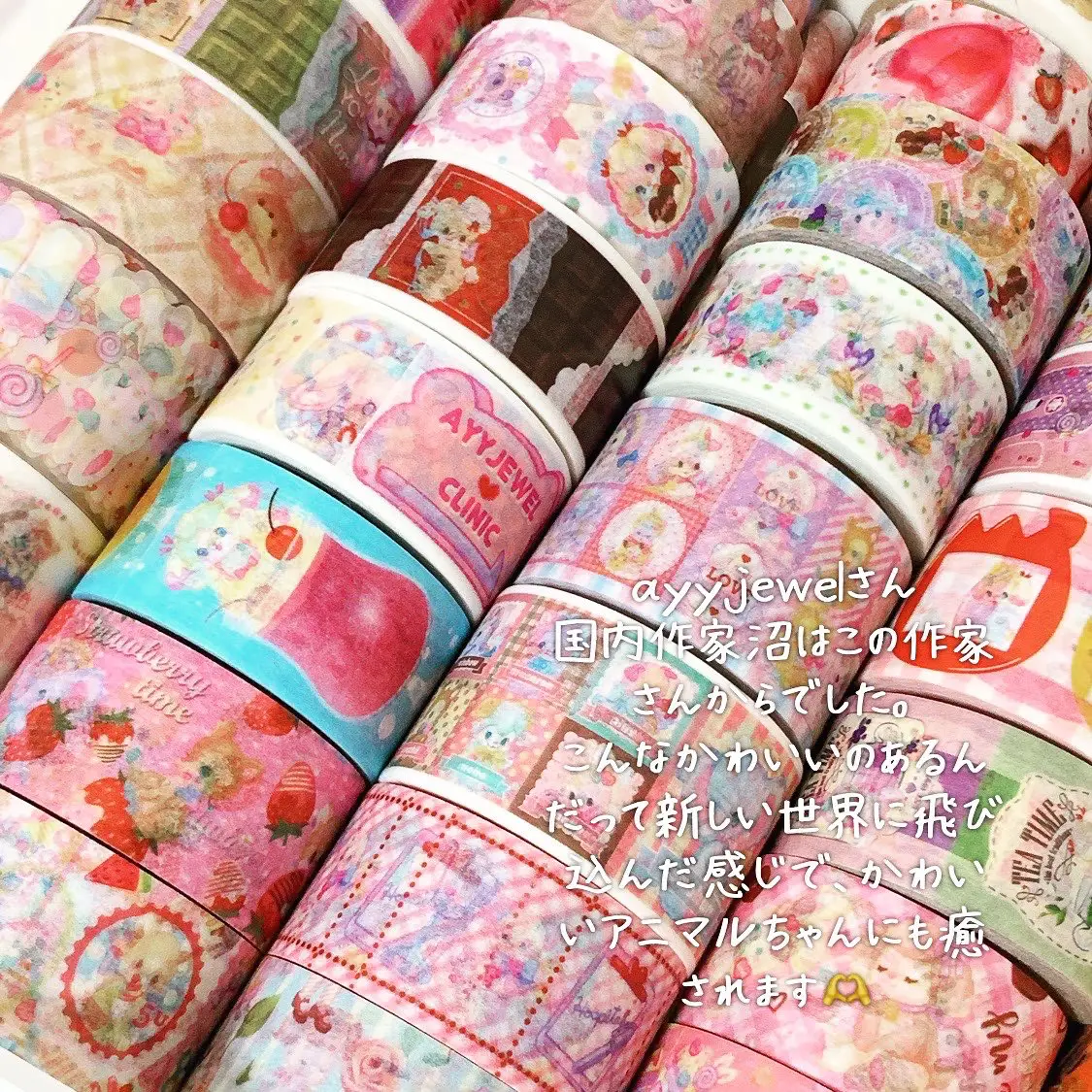 中古】マスキングテープ 作家様 ポンタさん - メルカリ