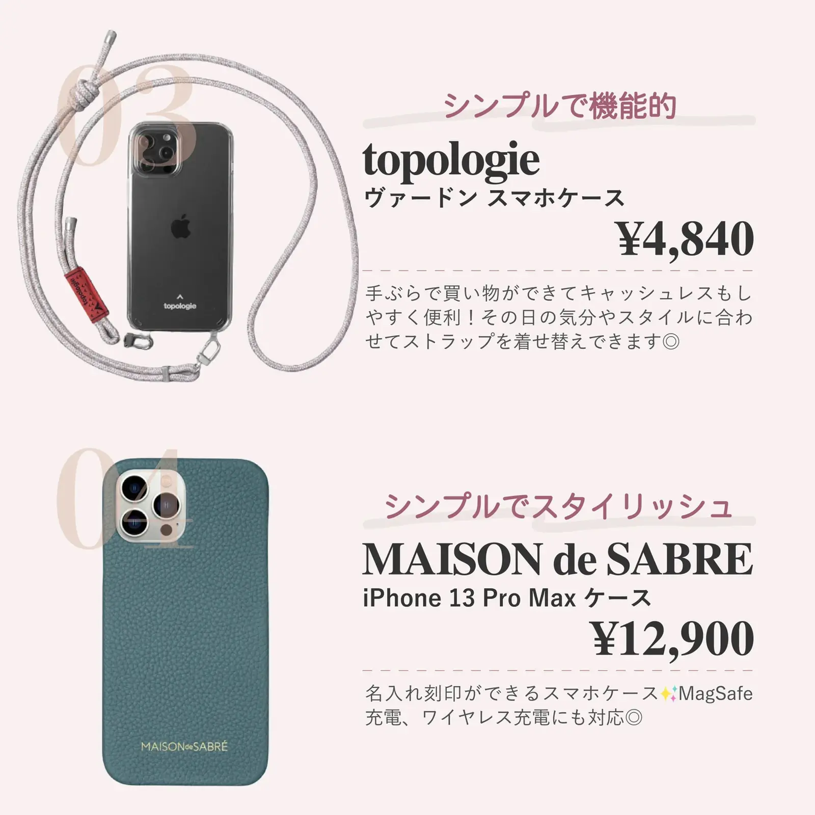Iphone 13 ケース - Lemon8検索