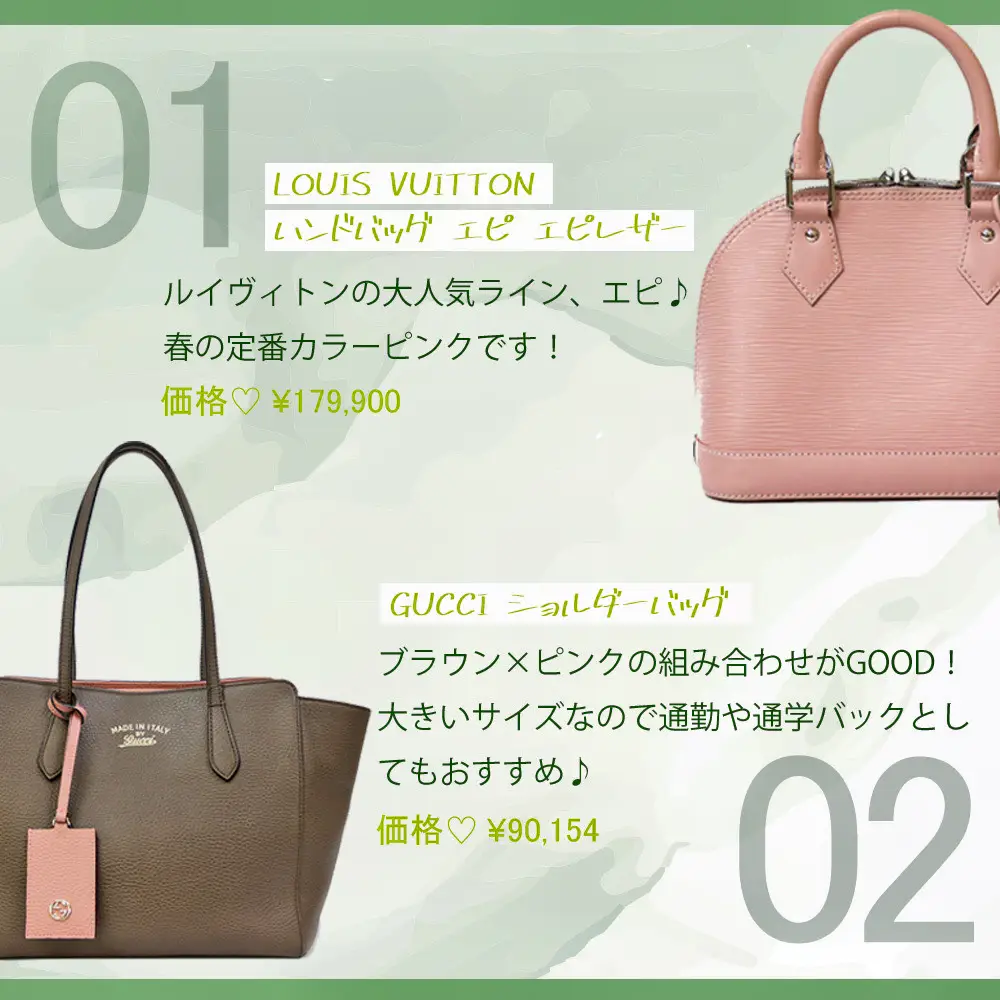 Louis Vuitton Alma BB Top Handle Bag in Epi Leather Spring | 3D model