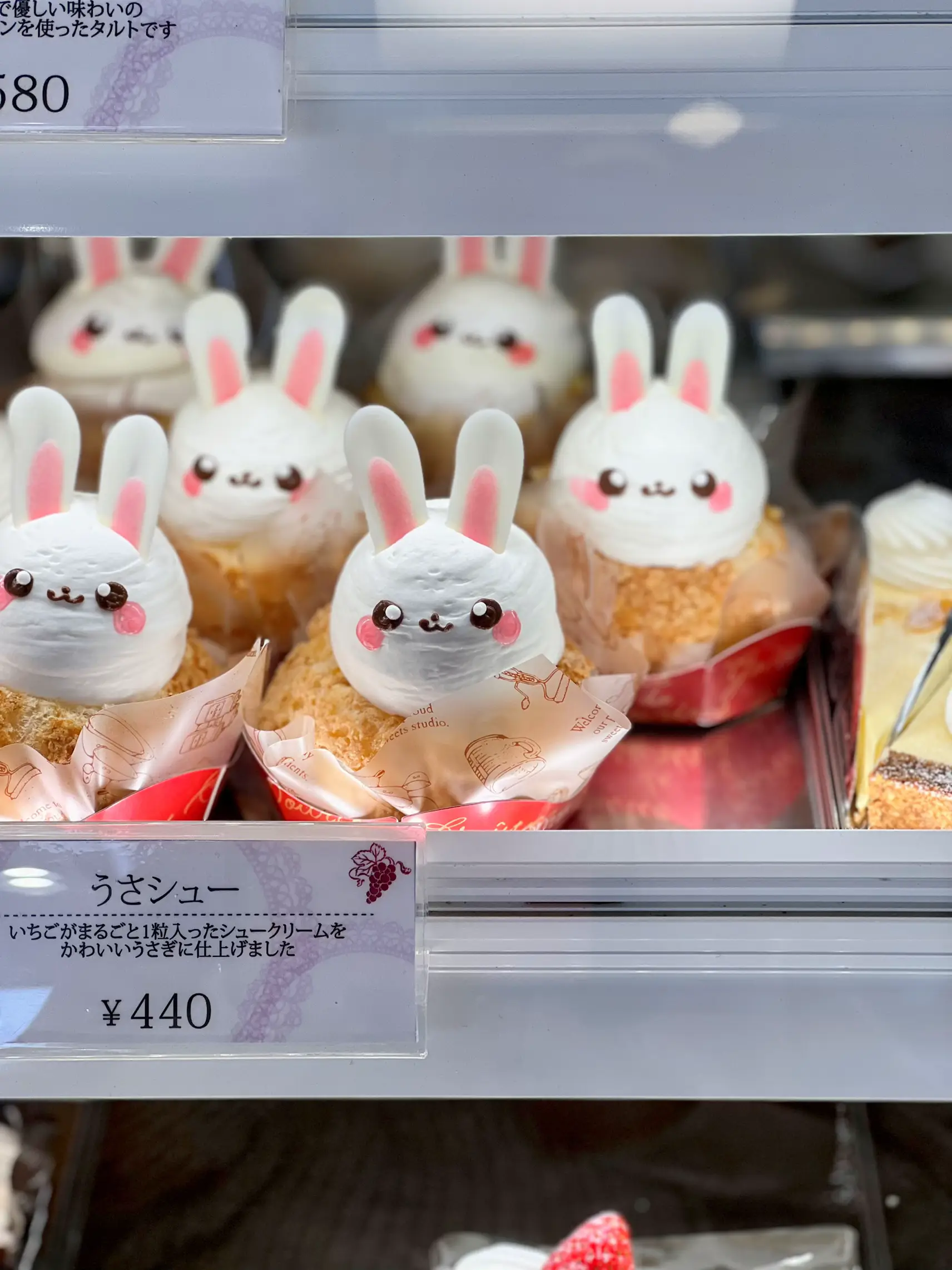 可愛いすぎ〜うさぎのシュークリーム🐰💕🍓 | kiyodonが投稿したフォト