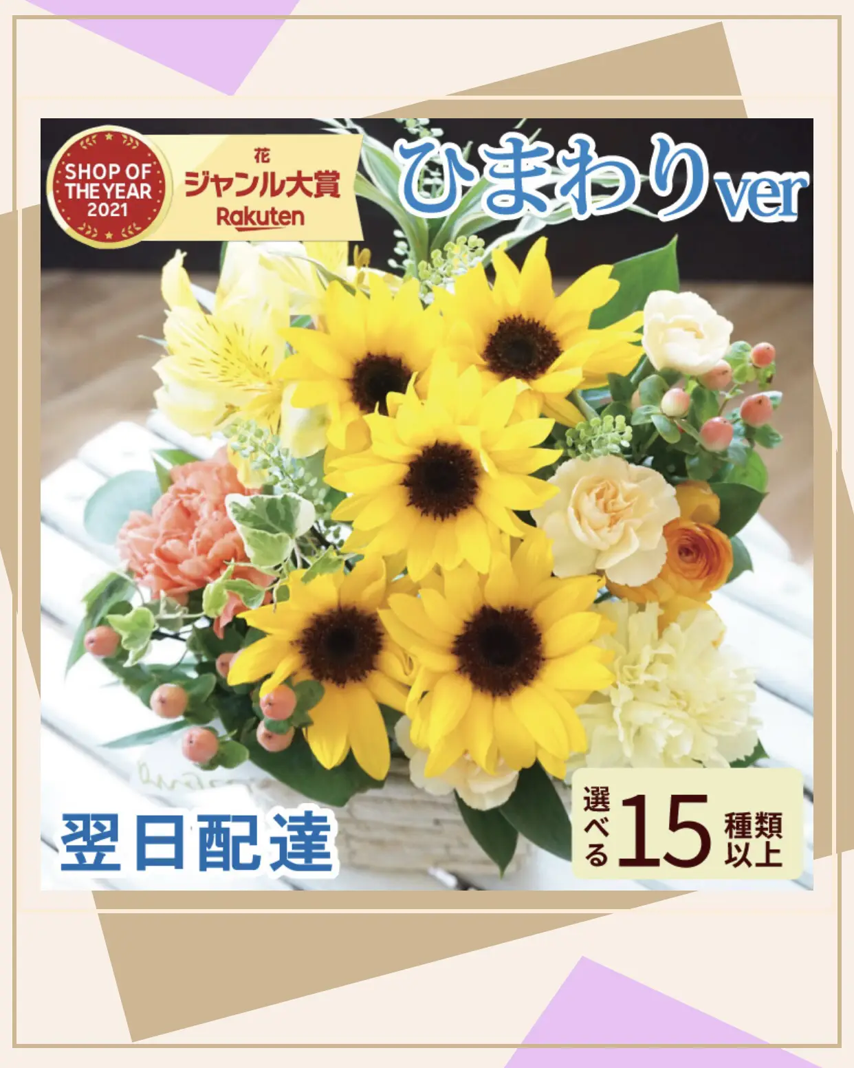 2022 Summer🌻Flower gift Collection💐 | Amataが投稿したフォト