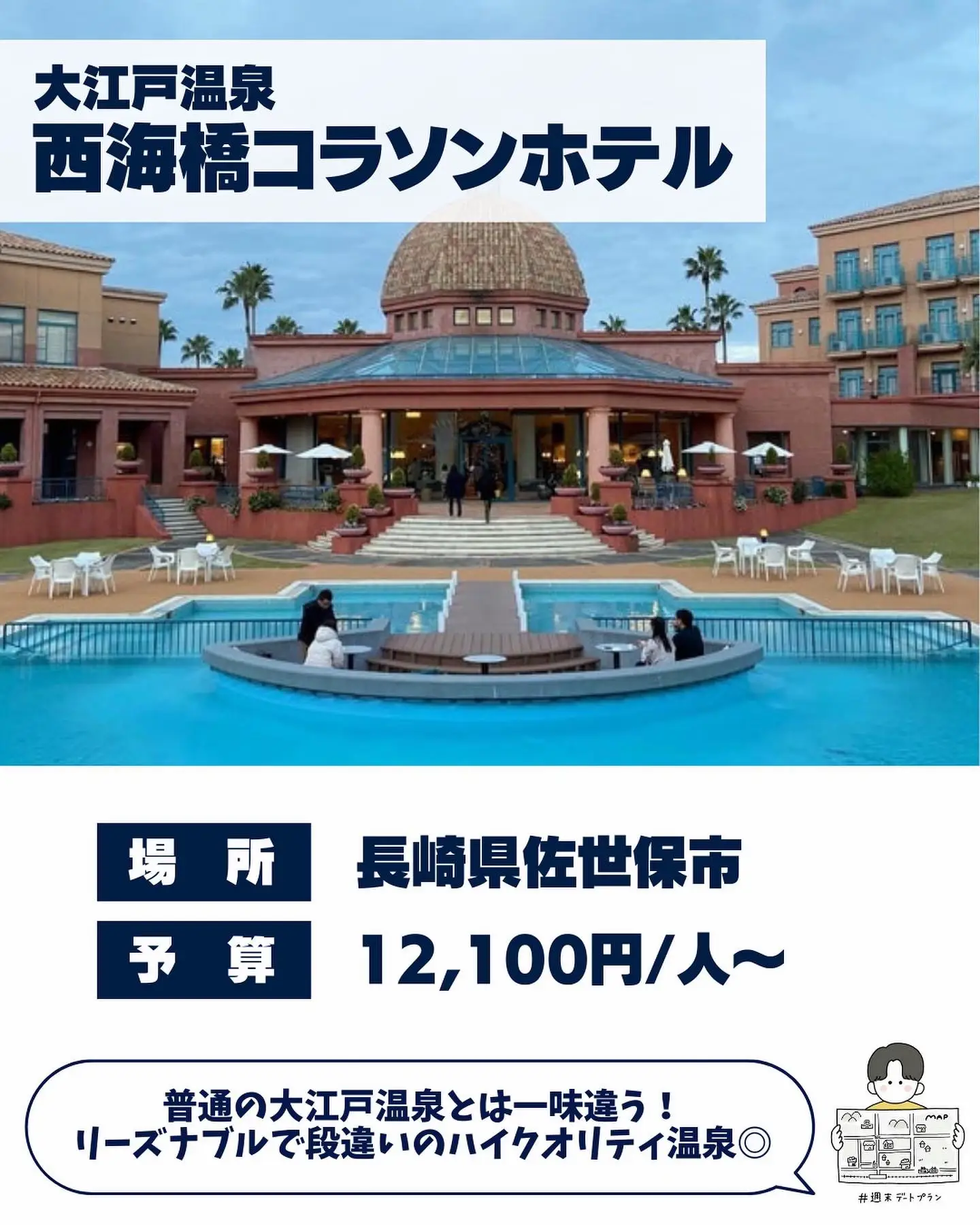 極楽とんぼ山本圭壱コラボ日本酒、空き瓶 西陣大江戸 - Lemon8検索