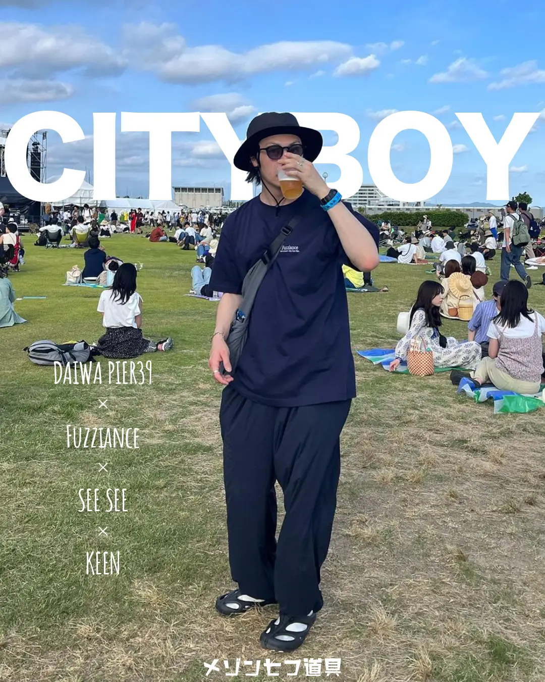 c-boy ~style book~ コーデ⑬ 極太 | fecd.org.ec