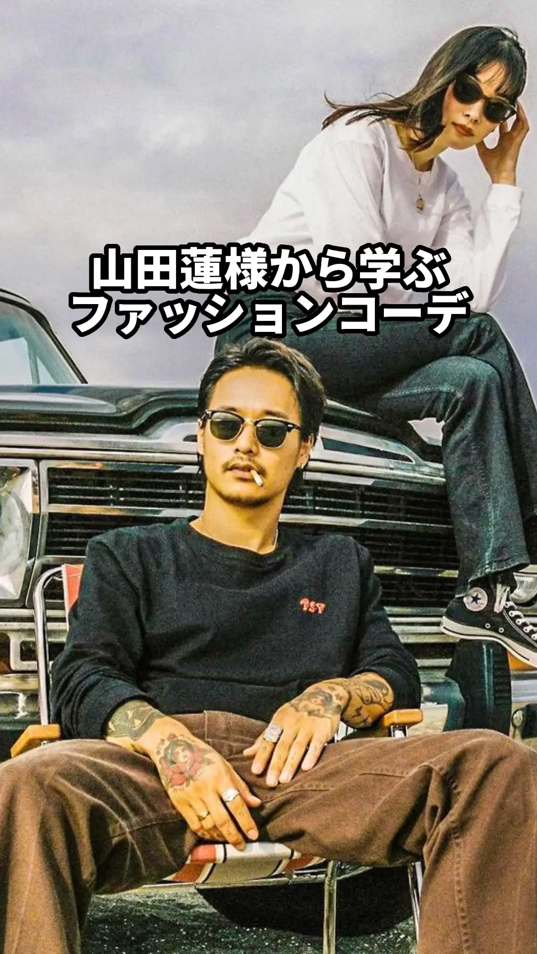 やまだ様 衣装 生地代 やまだ様 衣装 生地代