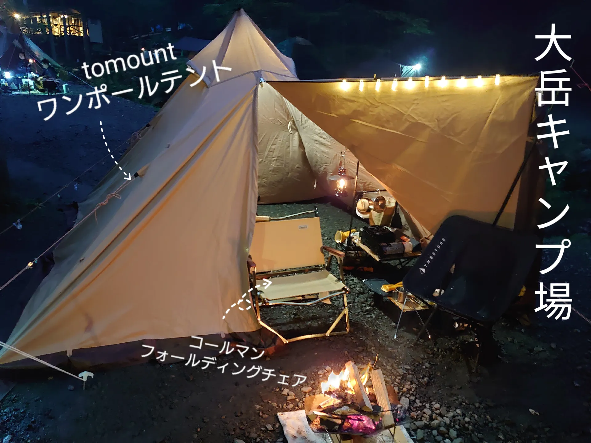 おNEWのテント＆チェア✨✨ | As-campが投稿したフォトブック | Lemon8