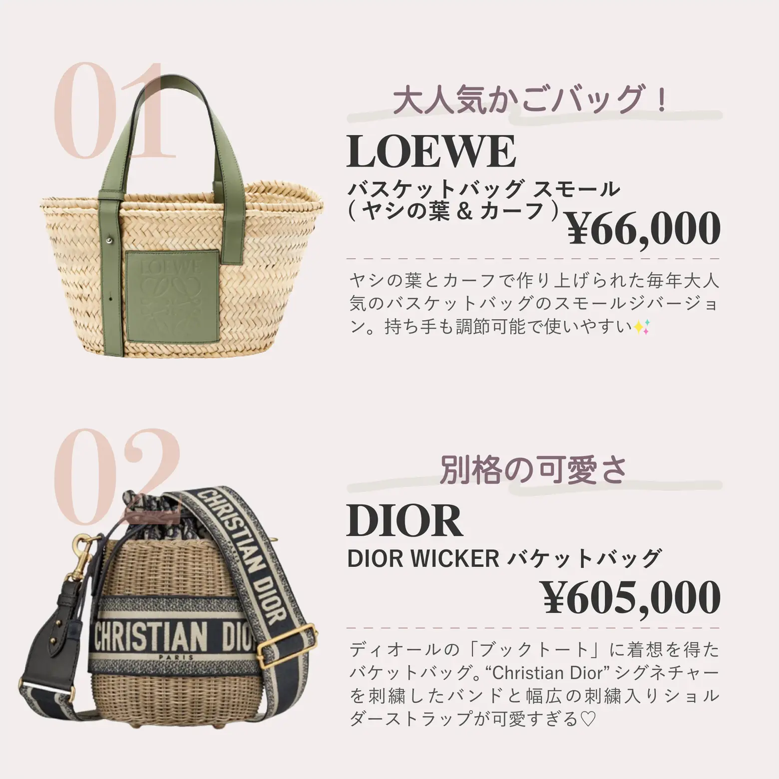 LOEWEロエベ スリットバッグミニ 斜めがけカゴバッグ ショルダー 