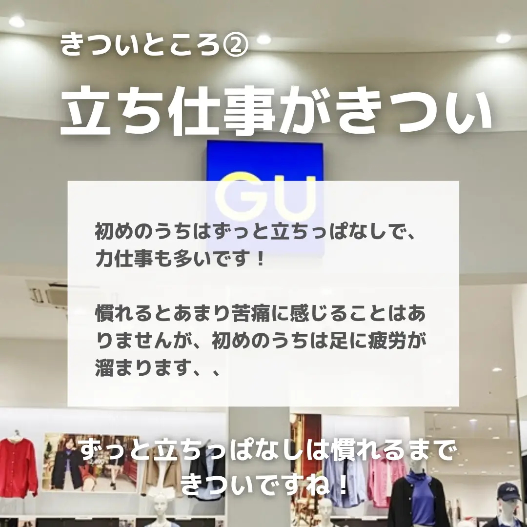 トイザらス バイト - Lemon8検索