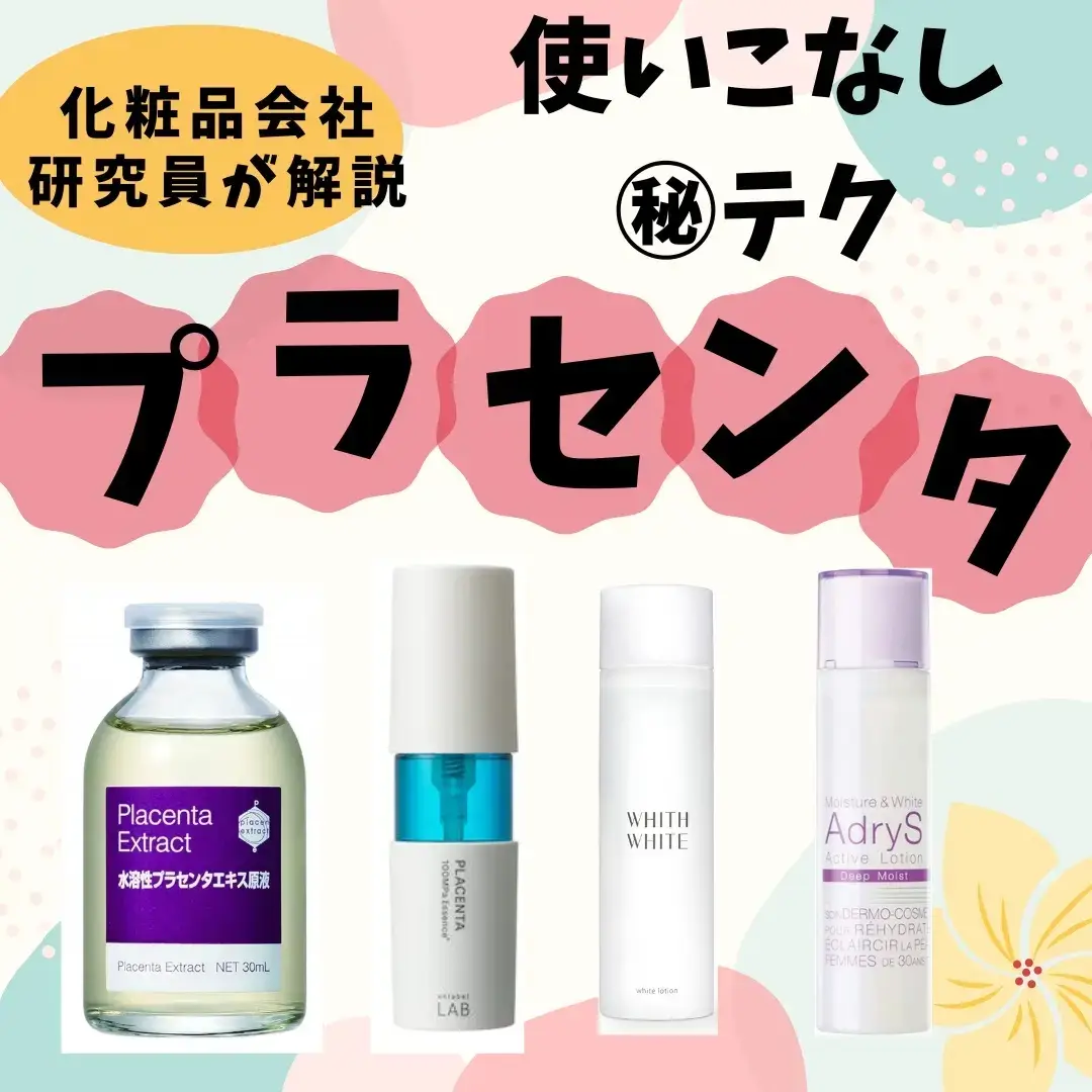 ザ・ソノコ リペアエッセンス 商品一覧ページ | SONOKO