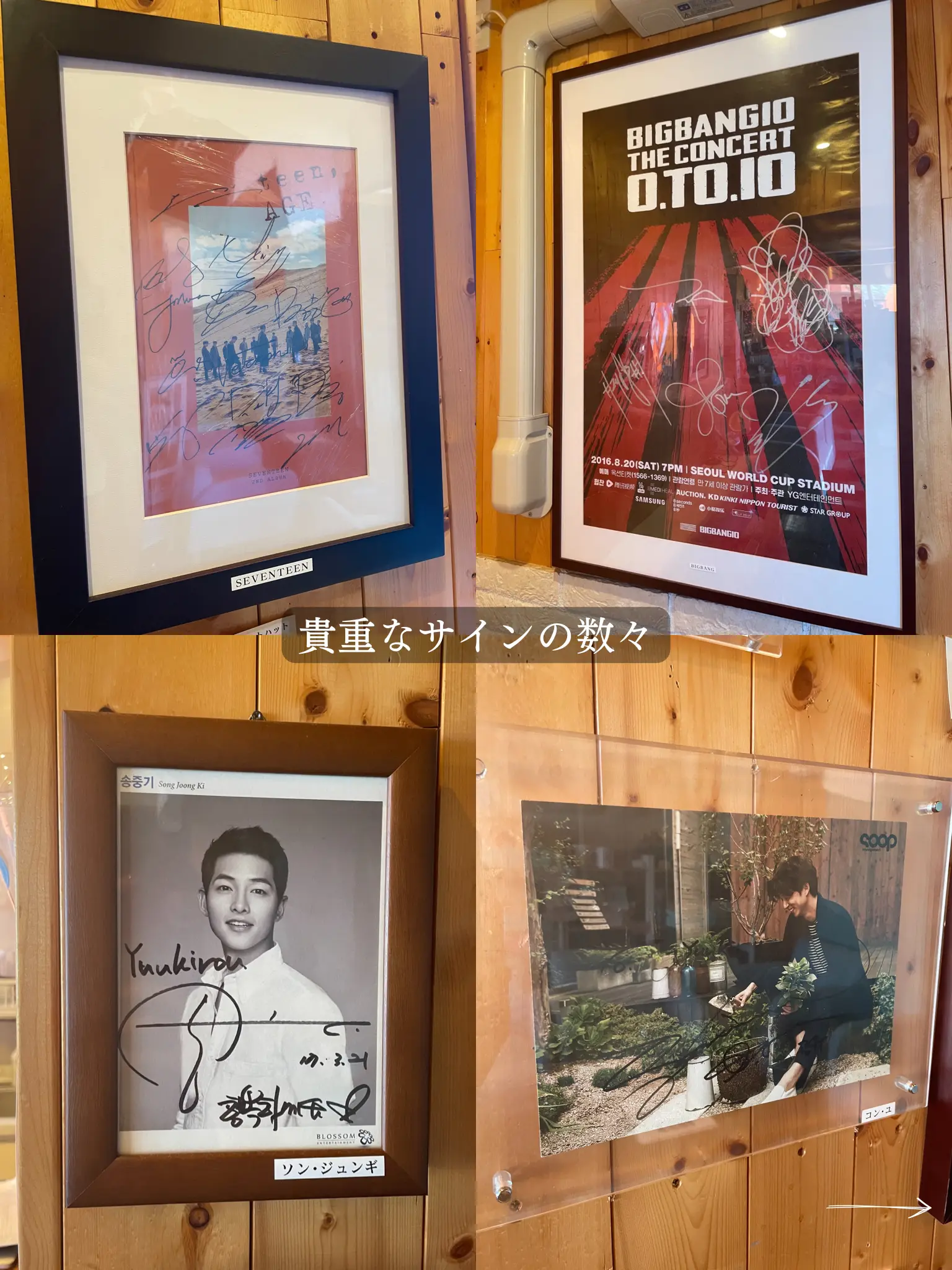 コンユ Samsung公式広告撮影Photobook (貴重）（『愛の不時着  