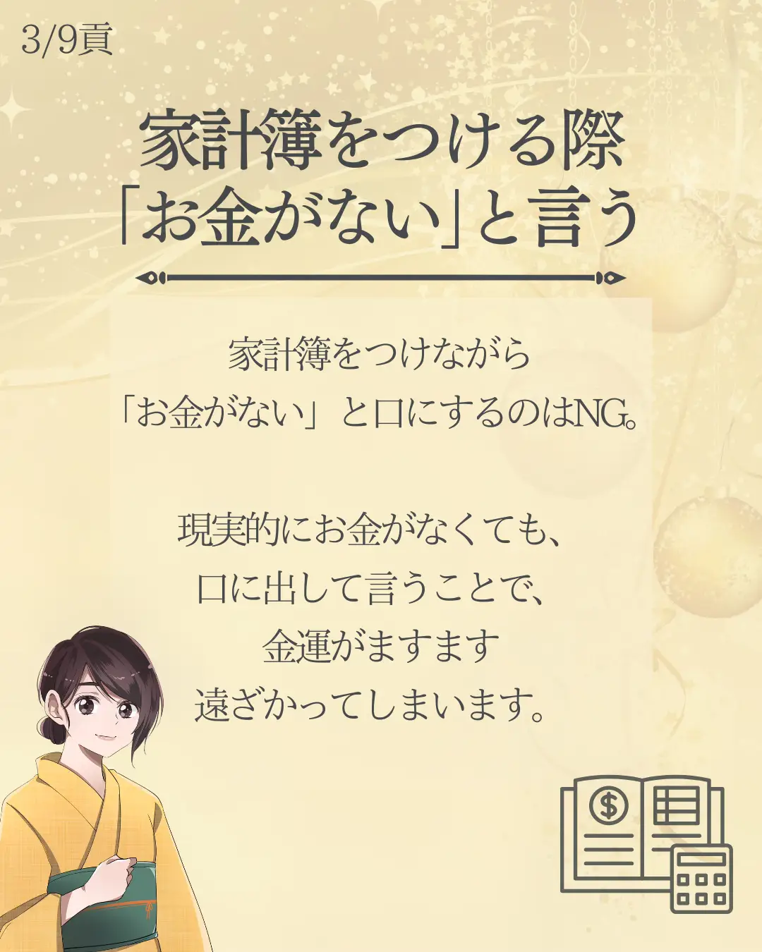 ガネーシャ 霊視鑑定 発送あり 愛し お金 施術 金運 売買されたオークション情報 落札价格 【au payマーケット】の商品情報をアーカイブ公開