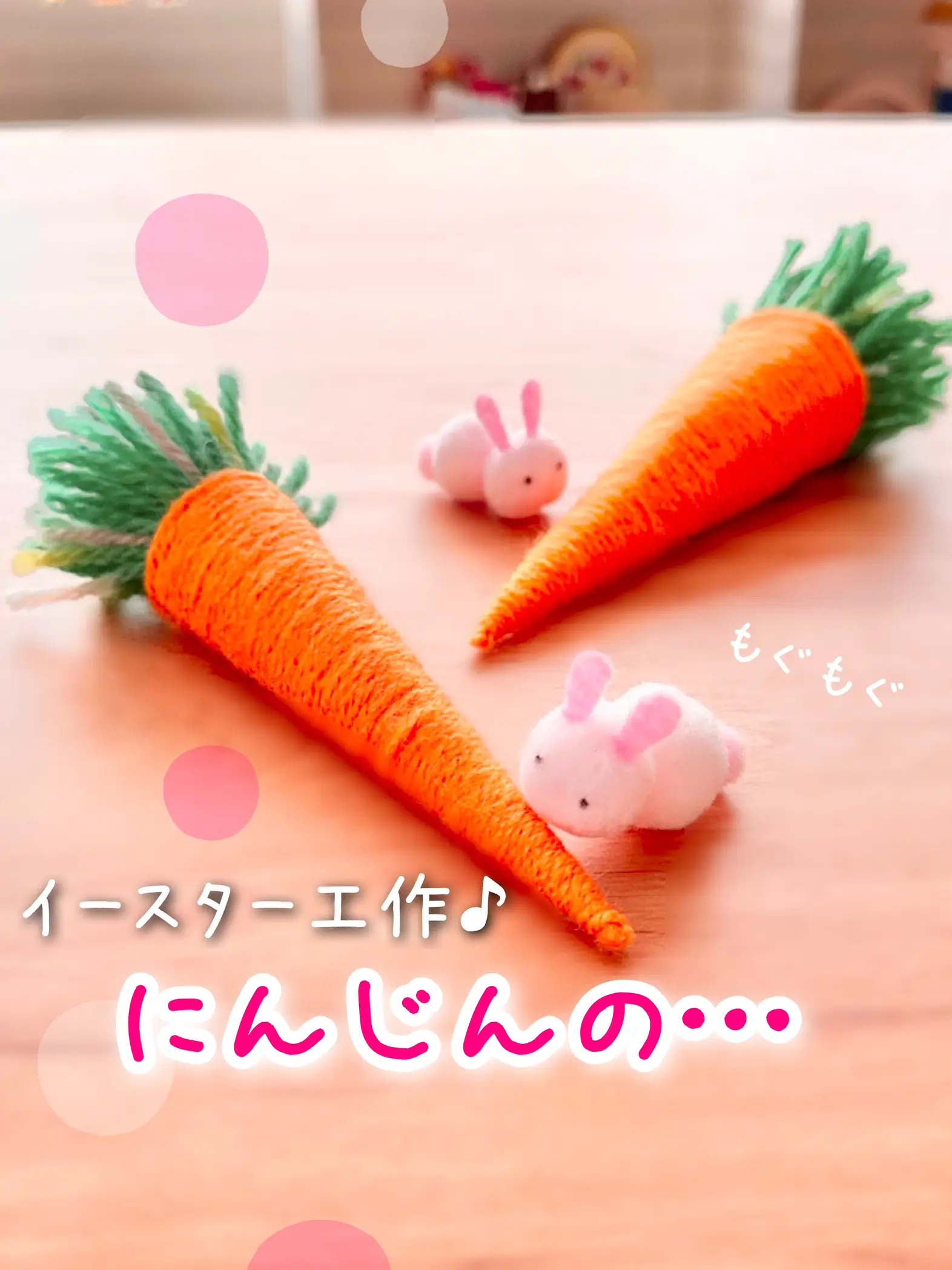 Felt Easter Bunny with Carrot toy ☆ (felt crafts) ☆ 🥕🐇 