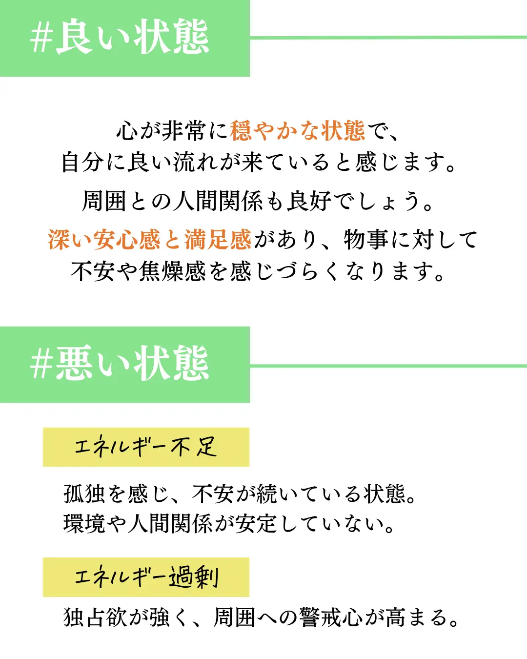 チャクラ解説】ヒーリング知識を身につけましょう | CIELOちゃんねるが投稿したフォトブック | Lemon8