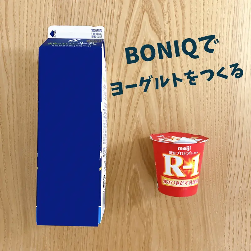美品 ボニック セット♥️BONIC 痩せ 【公式通販】