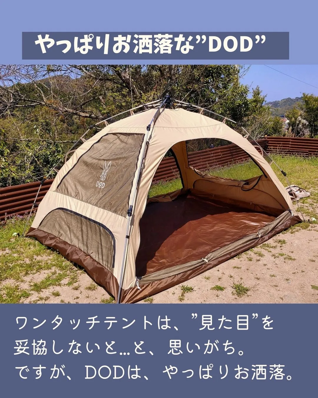 超美品セット】dod フカヅメカンガルーテントss セット 【公式通販】