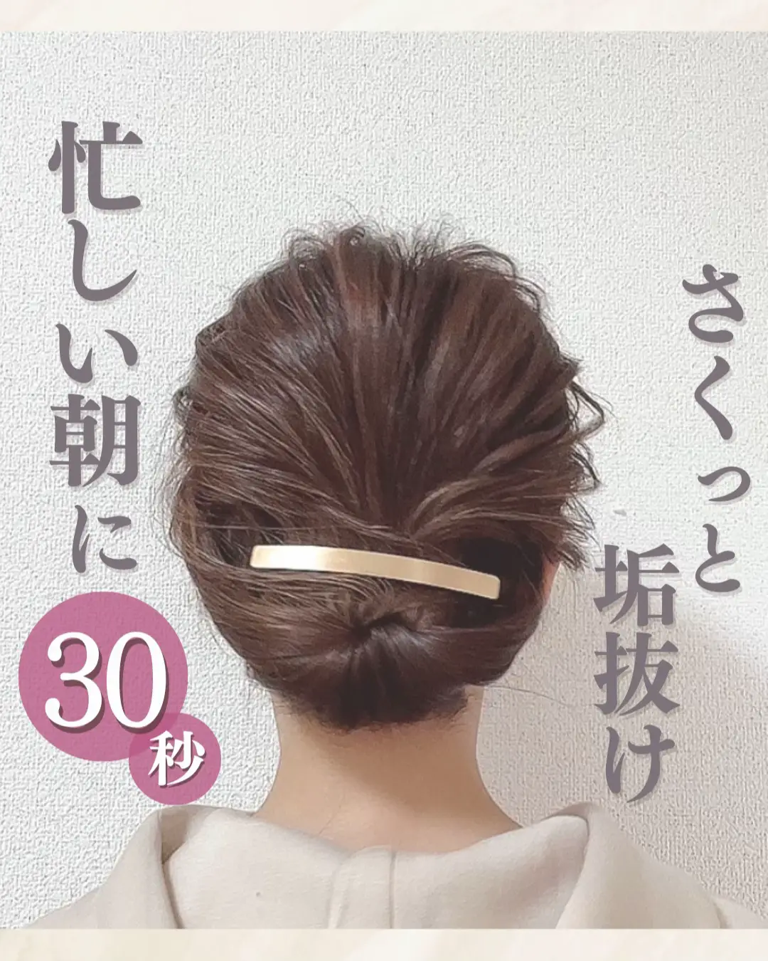 ̮ヘアクリ・バレッタ×リンクデザイン - www.fabricci.com.br