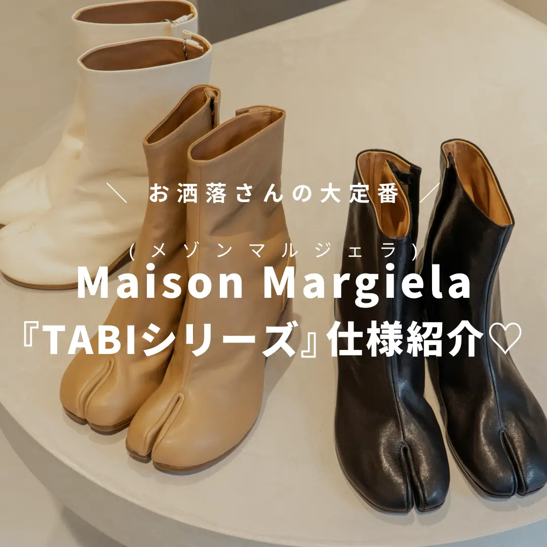 マルジェラ タビブーツ Maison Margiela 足袋ブーツ ボルドー37 - ブーツ