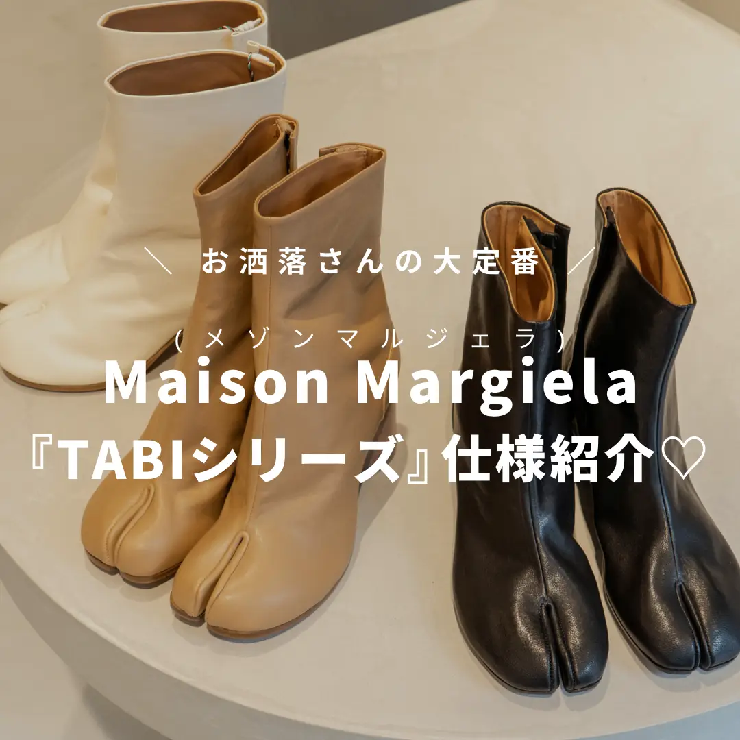 Maison Margiela 》Tabi ソック ブーツ 36 マルジェラ - ブーツ