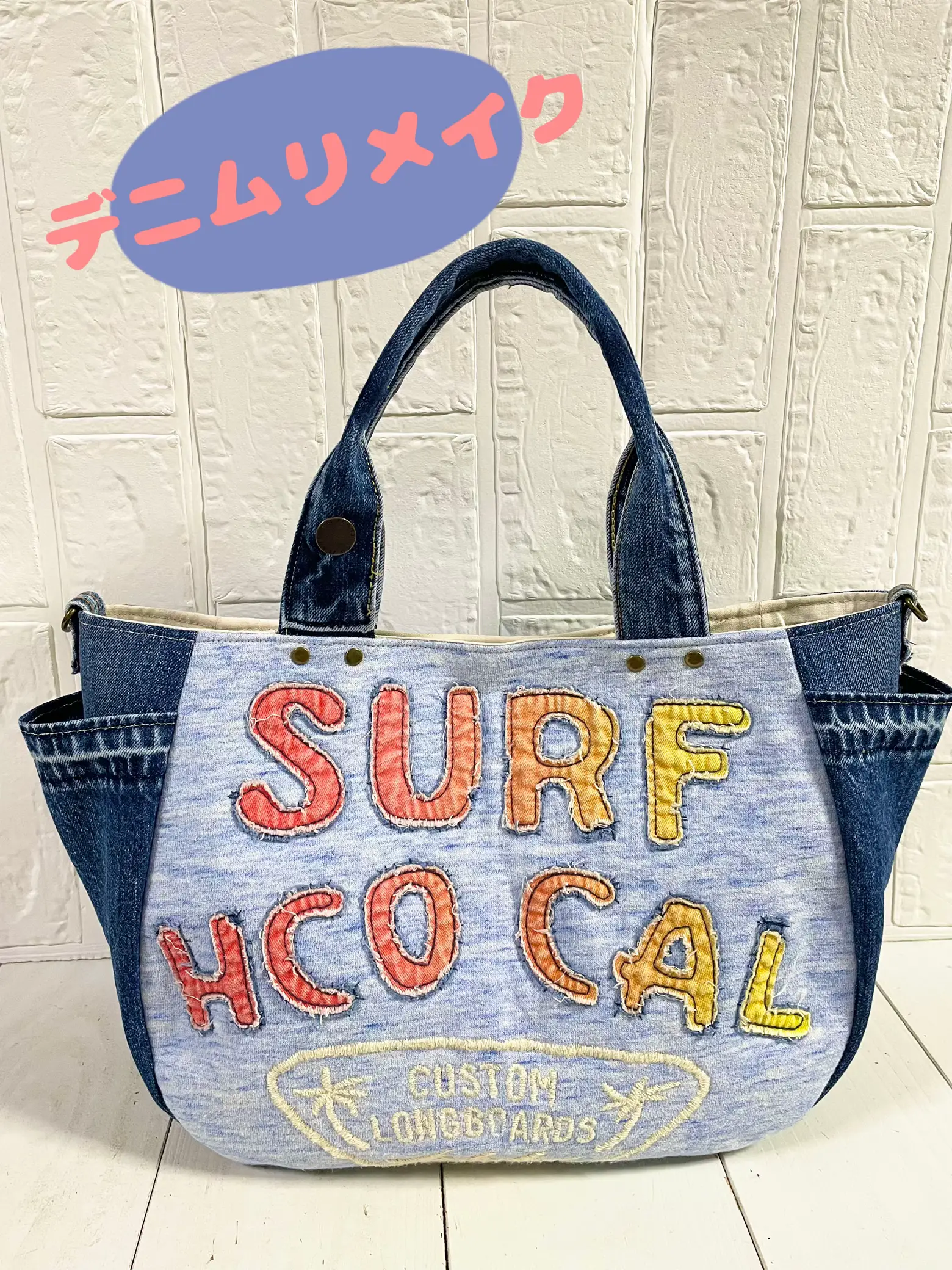 Denim Remake ♡ Tote Bag | Gallery posted by Kumiko5145 | Lemon8