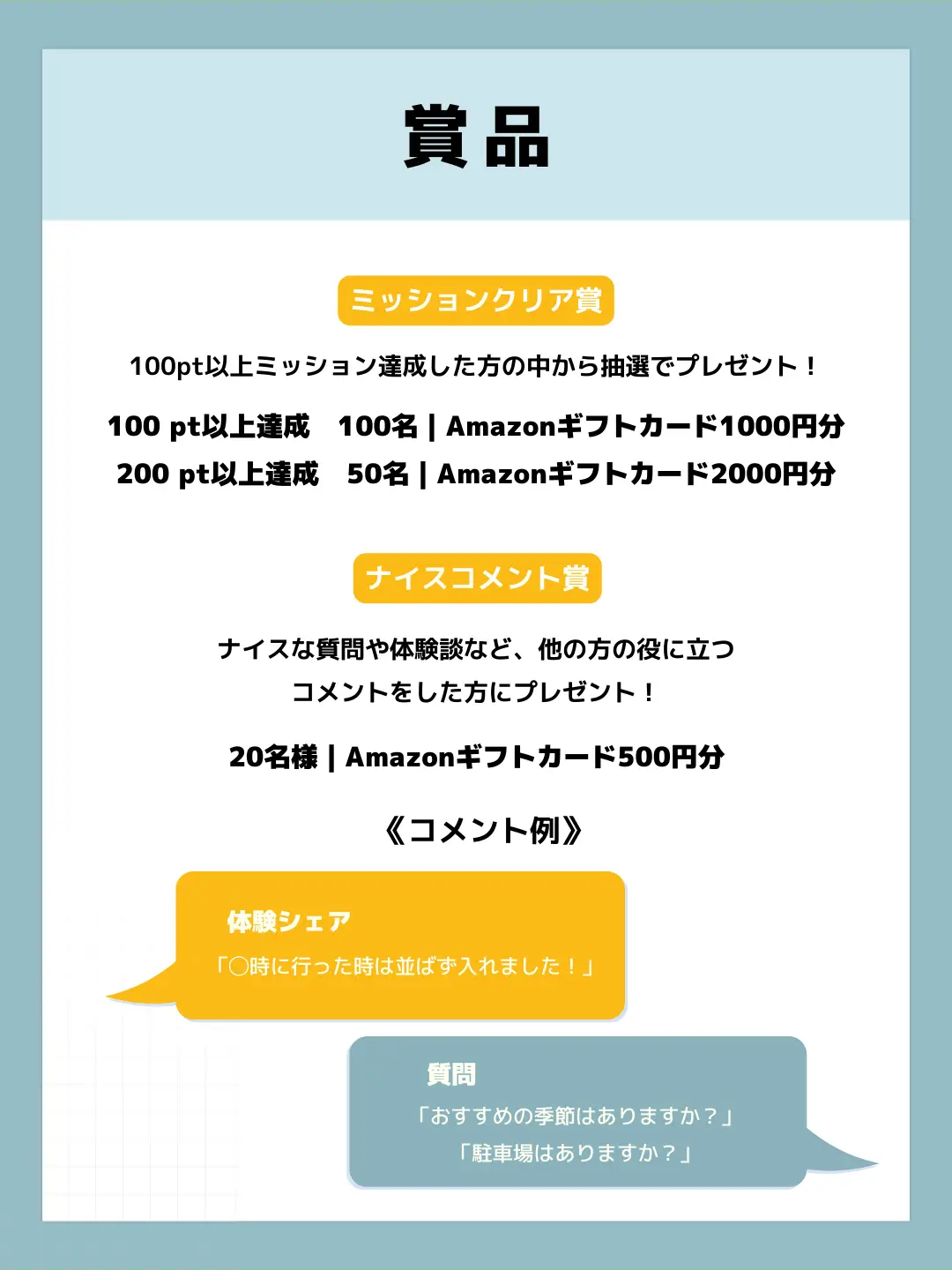 150名様以上当たる】あなたの本音を聞かせて👀👂「#Lemon8正直レビュー