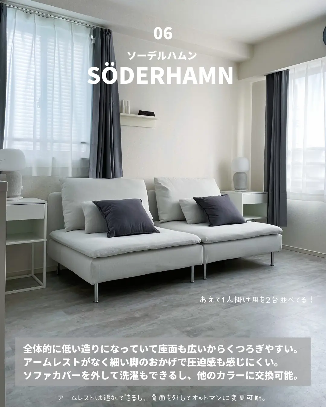 IKEA ソーデルハムン オットマン サムスタダークグレー - ソファ