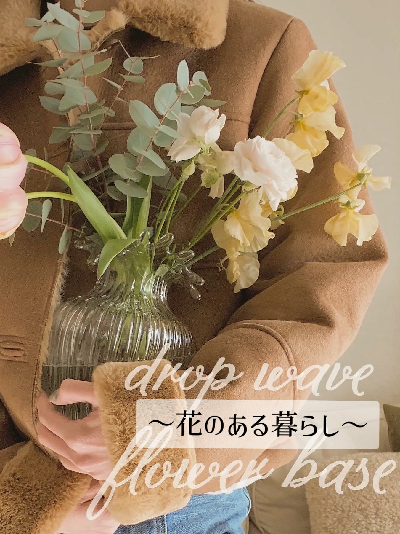 花の魅力を引き立てるおしゃれな花瓶でお花を楽しむ！ | EMIKAが投稿したフォトブック | Lemon8