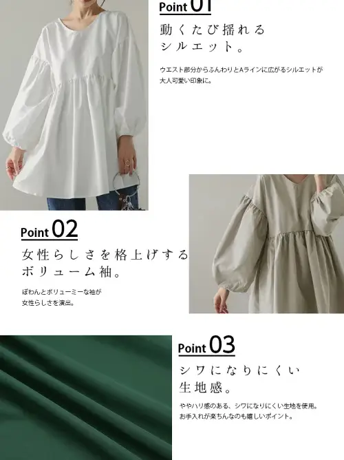 シワになりにくいチュニックブラウス♡ | fashion♡が投稿したフォト 