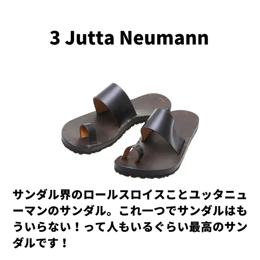 ユッタニューマン サンダル エルメス D8 26.5㎝ サンダル