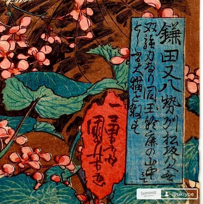 浮世絵は木版画である!衝撃 | 浮世絵ってスゴい!版画の技術 浮世絵は木版画である!衝撃 | 浮世絵ってスゴい!版画の技術