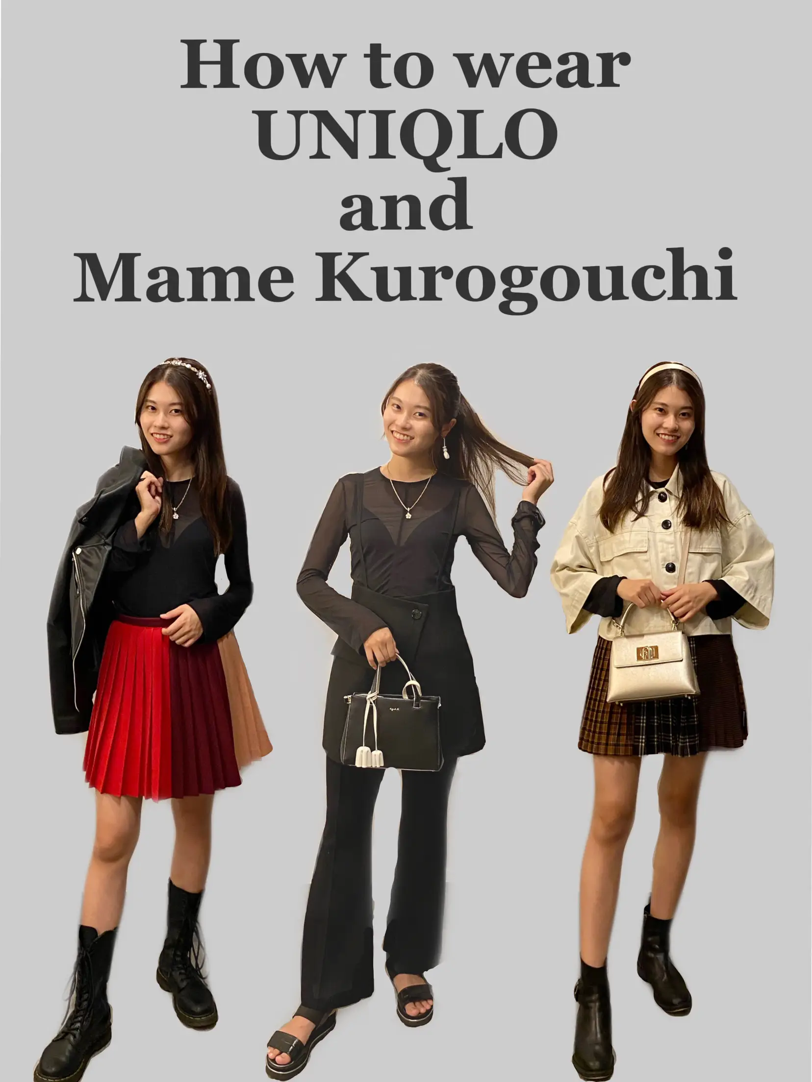 UNIQLO and Mame Kurogouchi】雰囲気がガラッと変わる着回しコーデ