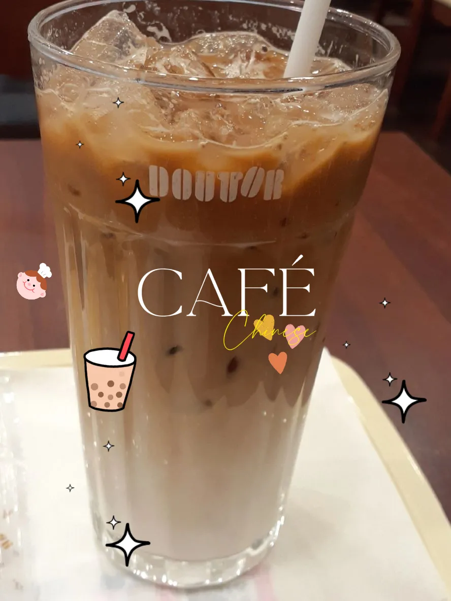 ❤️ドトール?アイスカフェラテ❤️ | miwakoが投稿したフォトブック 