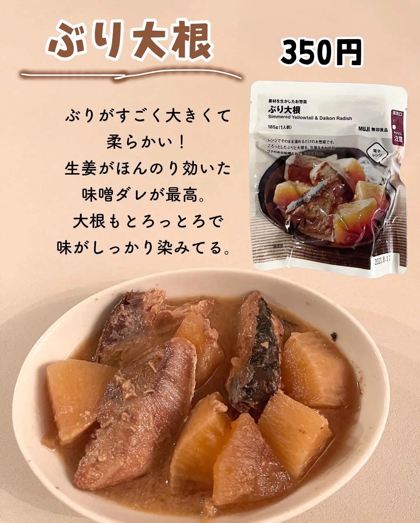 美味しいレトルト食品 Lemon8検索