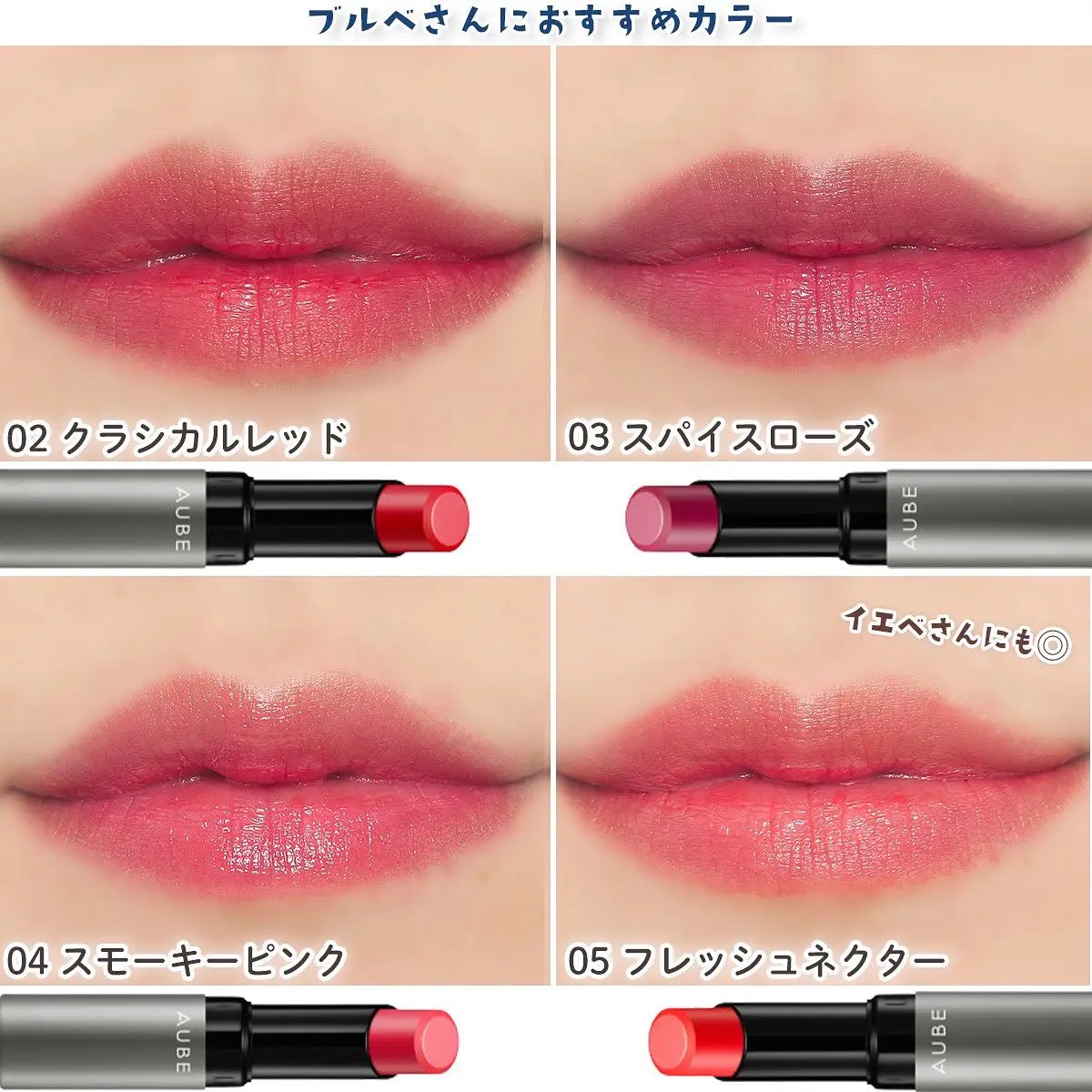 色味・落ちにくさ、リップモンスターと徹底比較！😎💄】 | NOIN.tvが