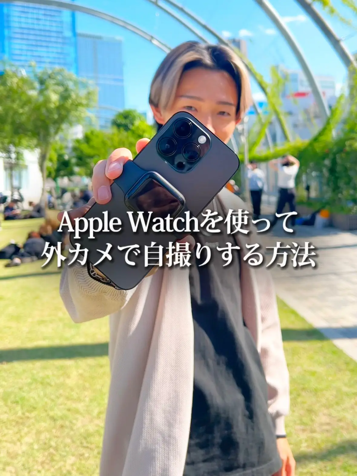 販売 iphone カメラ 自 撮り できない