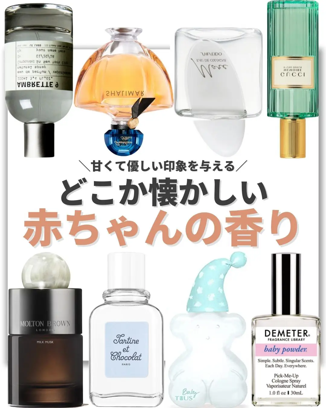 2024年のcitrus scentsのアイデア20選