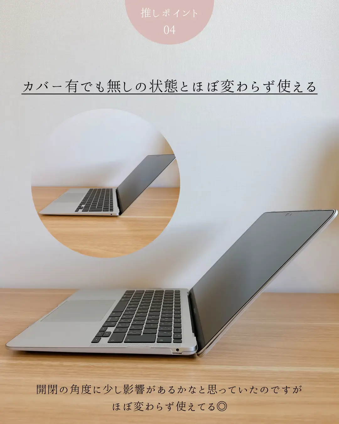 MacBook褒められケース】 | みん｜元汚部屋のシンプルライフが投稿したフォトブック | Lemon8