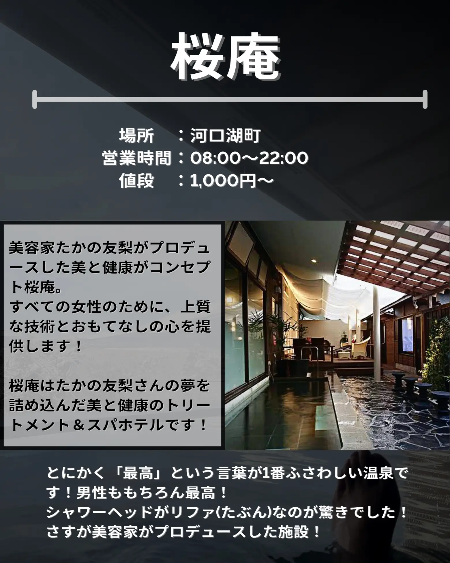 岩盤エクササイズ一式エステ開業セット温活・1年半使用綺麗¥100000 覗ける