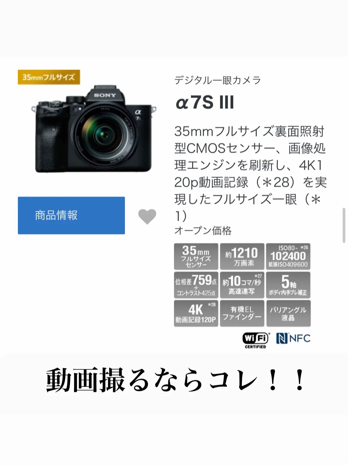 ソニー カメラ - Lemon8検索