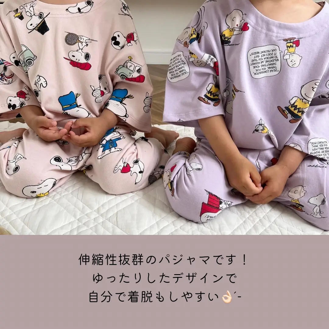 大人気すぎるスヌーピーパジャマ／ | Amuu.shopが投稿したフォトブック 