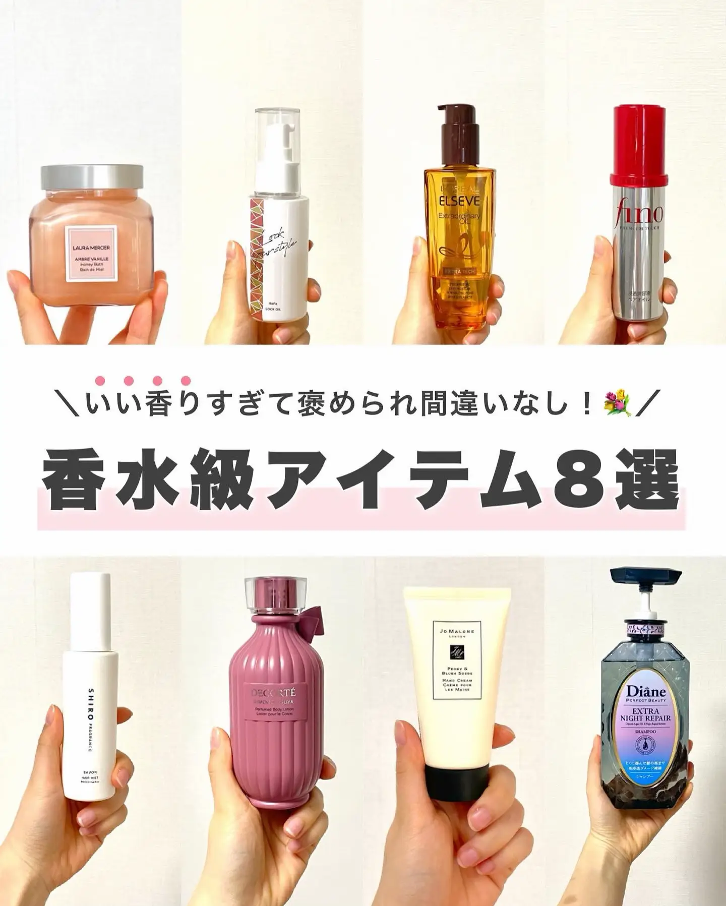 最強ニッチフレグランス、イヴサンローランBODYKUROS 最強ニッチ