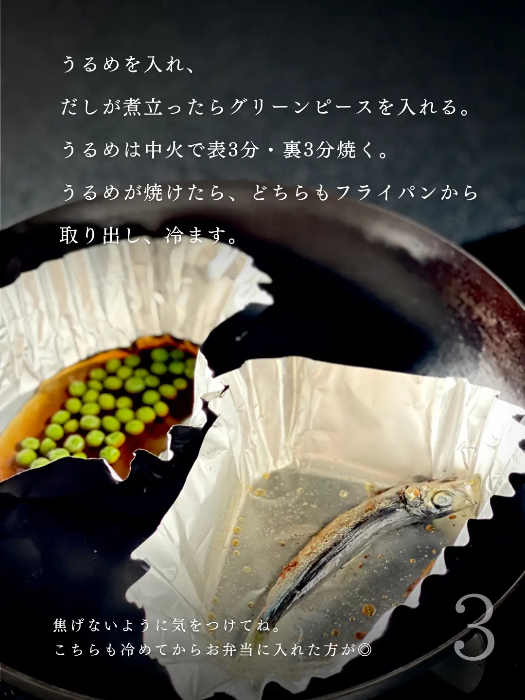 Recipe : Satsuki's Bento from My Neighbor Totoro