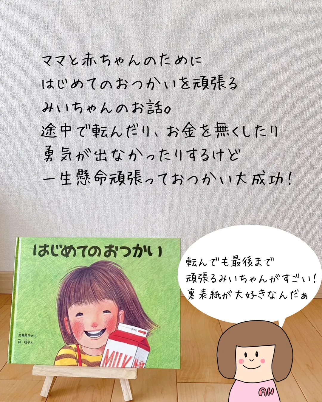 【７５冊】絵本 乳児 幼児 まとめて 知育 幼稚園 保育園 福音館 名作 75冊】絵本 乳児 幼児 まとめて 知育 幼稚園 保育園 福音館