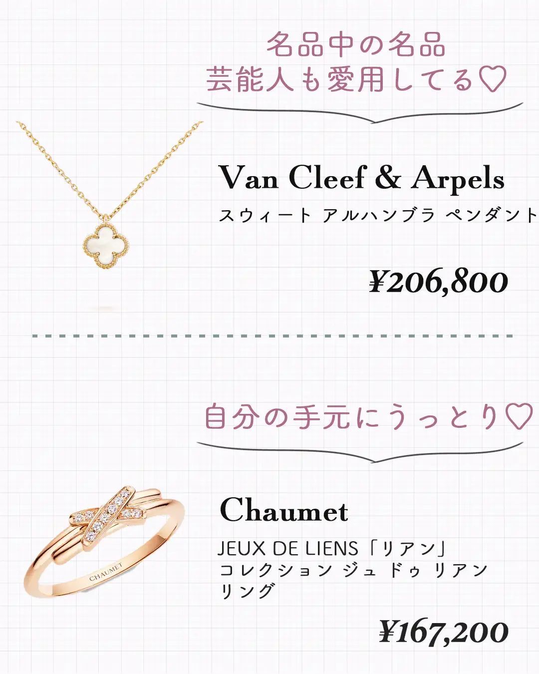 2024年のBoutique Jewelry Findsのアイデア20選