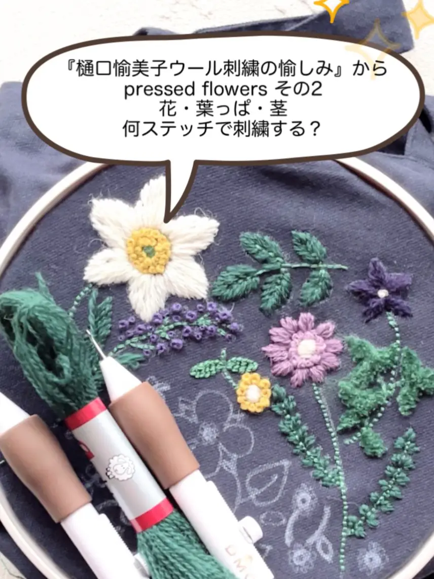 水着/浴衣Ashley Tenango Floral Needlework