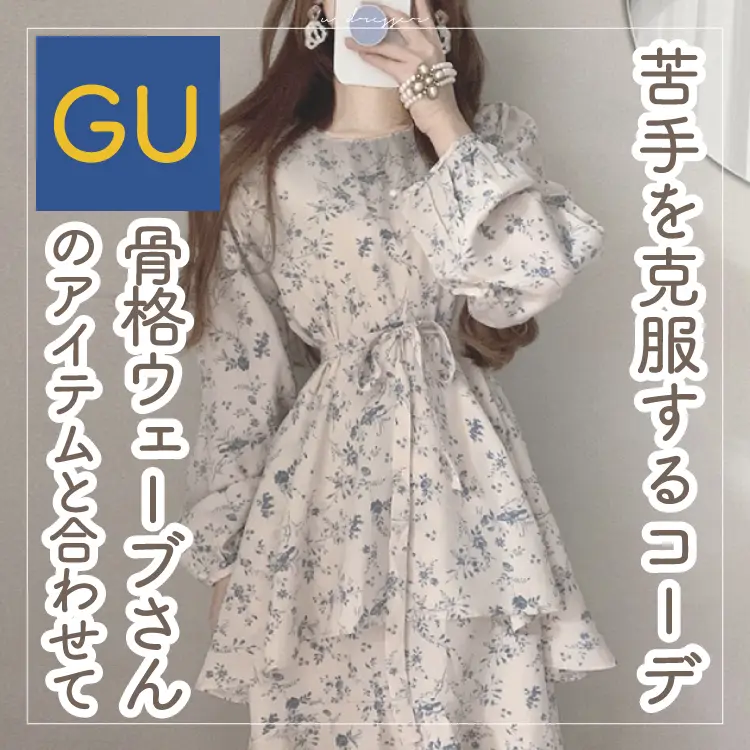 2024年のGu 花柄ワンピースのアイデア19選