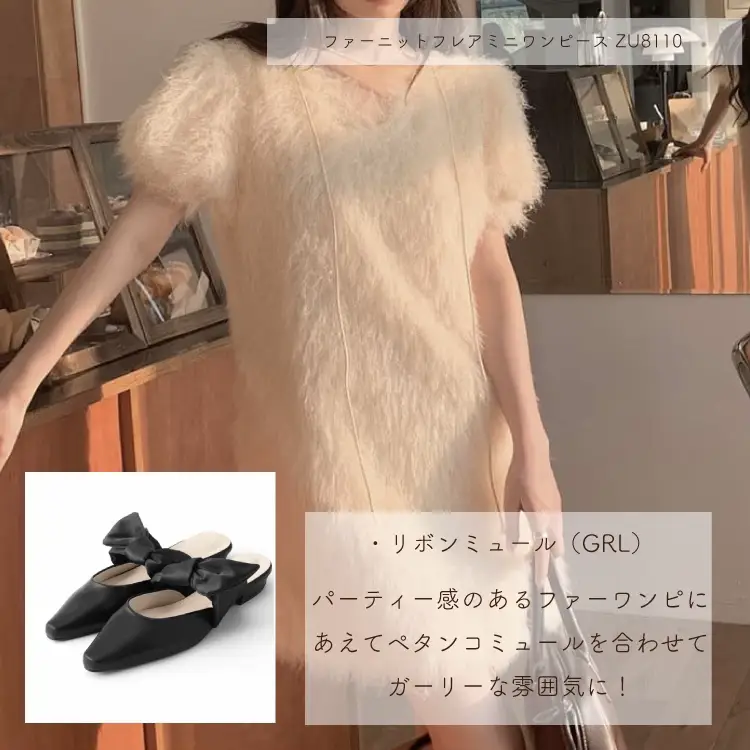 GRLのパンプスとお呼ばれコーデ🐈   | u dresserが投稿したフォト