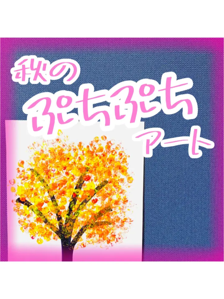 お絵描き、絵、美術、練習用、文字入り記念品 100組 写真 絵